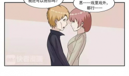 污污漫画在线看,揭秘网络暗流涌动的趣味世界