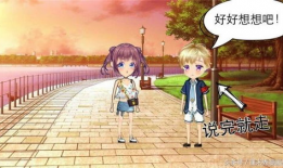 浮恋漫画,描绘青春校园的浪漫与成长