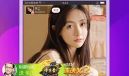 91收费直播app,打造沉浸式娱乐新体验