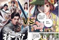 择天记漫画,奇幻世界中的命运抉择与成长之旅