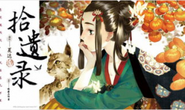 漫画全彩h,描绘激情与梦幻的视觉盛宴