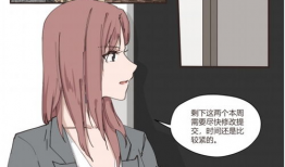 拉拉漫画,描绘多元生活的趣味画卷